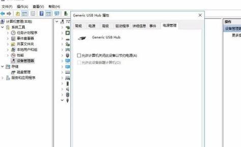 如何修复无法读取的移动硬盘（分享实用的移动硬盘修复方法）