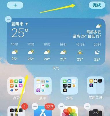 高效清理iPad系统数据的方法（轻松解决存储空间不足问题）