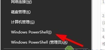 Windows10激活密钥获取方法全解析（简单快捷获得正版授权）