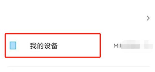 如何恢复设备出厂设置（简单操作）