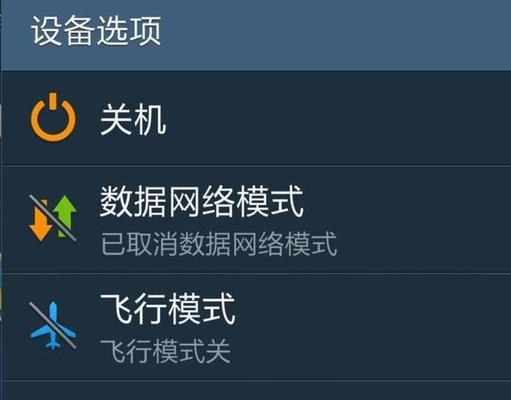 无线网络连接问题的原因和解决方法（探寻无法连接无线网络的原因）