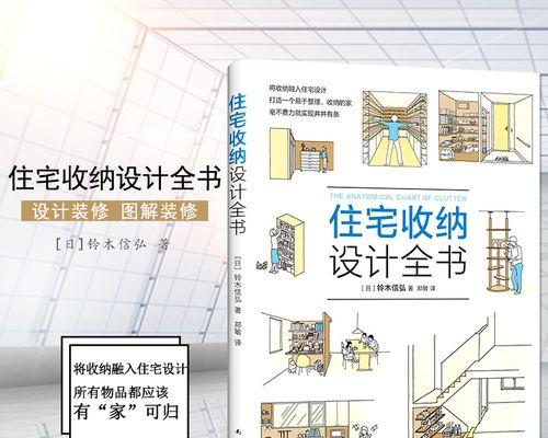 手机视频转音频教程（使用手机软件轻松将视频文件转换为音频文件）