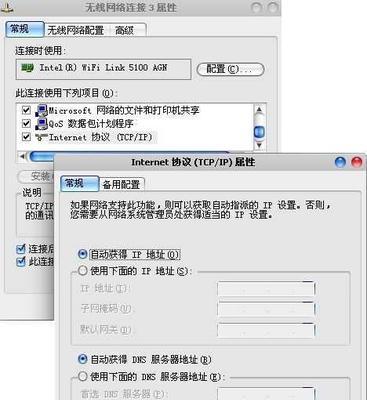 电脑无法显示WiFi列表的解决方法（排除故障步骤）