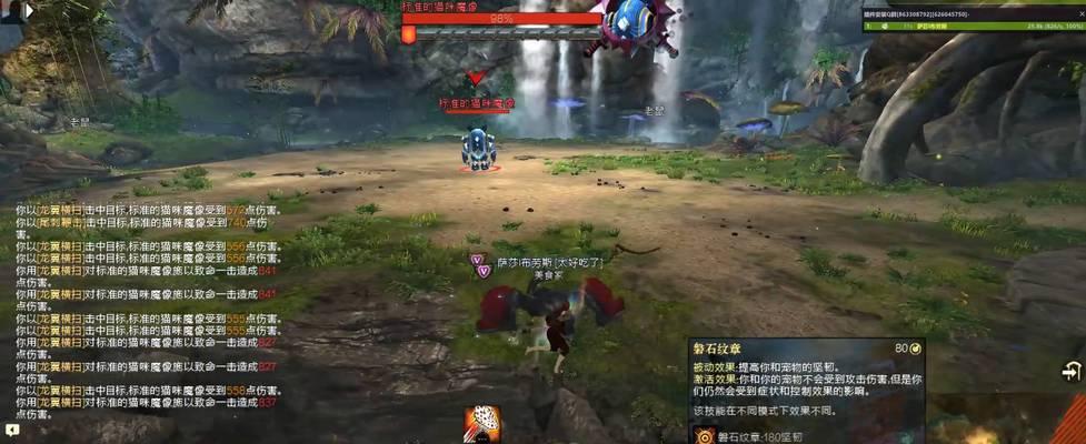《激战2游侠最实用宠物推荐》（游侠宠物攻略及技能介绍）
