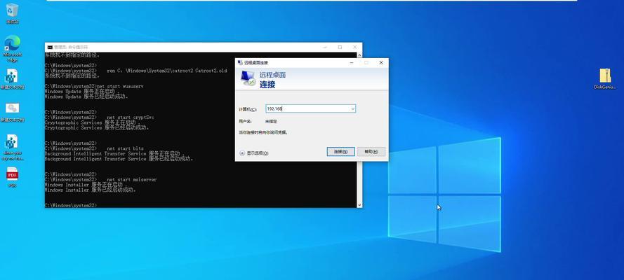 Win10自带手机远程控制电脑的便捷功能（实现远程操作）