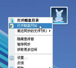 电脑文件误删的恢复方法（如何找到并恢复被电脑删除的文件）
