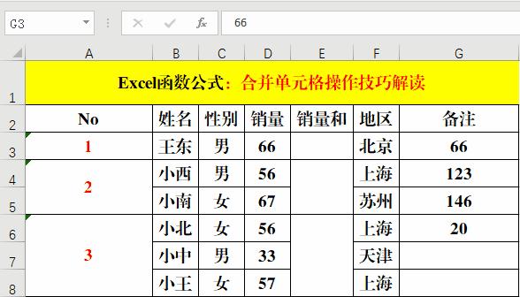 Excel中的行列冻结技巧（学会如何冻结指定的行和列）