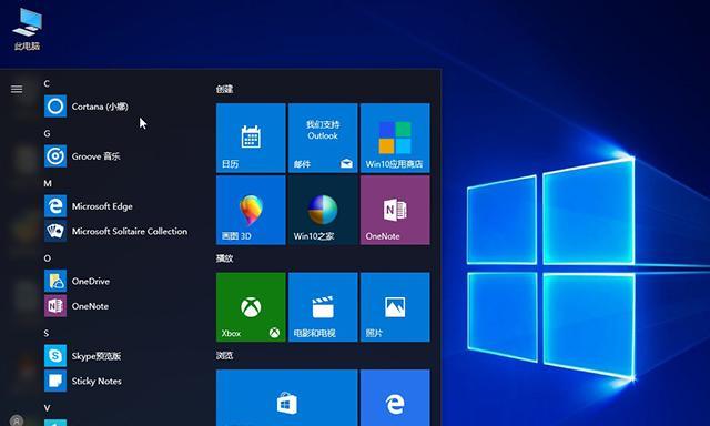 探索Win10最稳定兼容性最佳版本（选择最优Win10版本的关键）