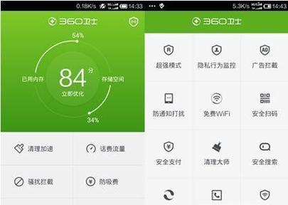 电脑频繁自动关机问题解决方案（电脑自动关机的原因分析及解决办法）
