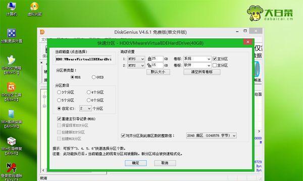 使用WIM镜像进行系统安装的步骤及注意事项（教你如何使用WIM镜像轻松安装系统）