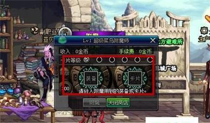 DNF游戏修复文件全面解析（深入了解DNF游戏修复文件的必备知识）