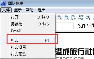 使用虚拟打印机导出PDF文件（方便快捷的文档转换工具及导出PDF的操作步骤）