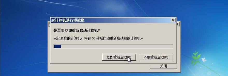 轻松操作电脑一键还原精灵的指南（快速恢复系统）