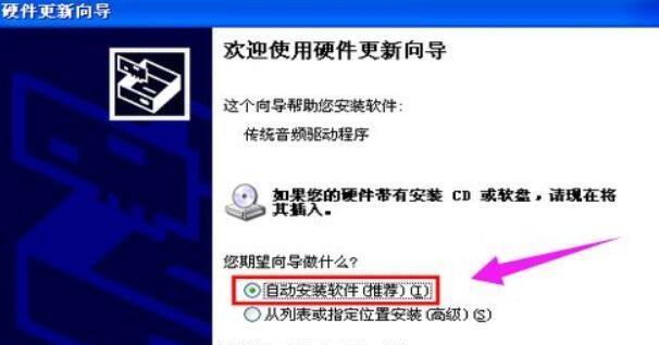 电脑失去声音的原因及处理方法（解决电脑无声问题）
