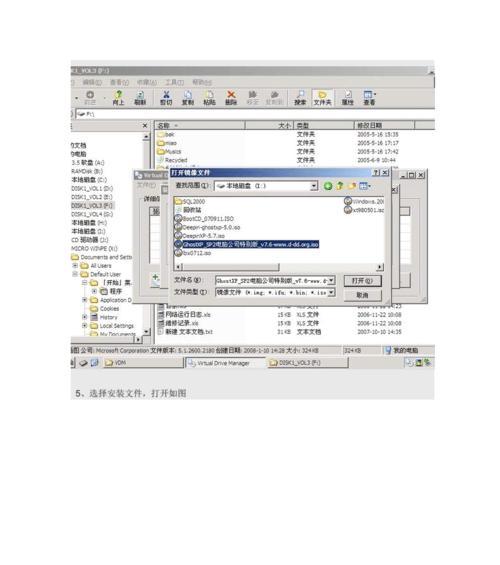 WinPE启动盘的使用指南（轻松应对系统故障）