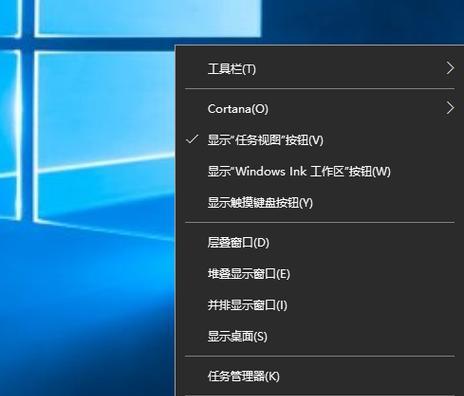 解决台式电脑音量图标不见的问题（快速找回音量图标）