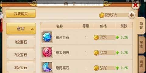 梦幻西游手游中平民首选职业探析（以仙灵为的研究与建议）