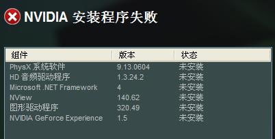 电脑重装系统（简单快速）