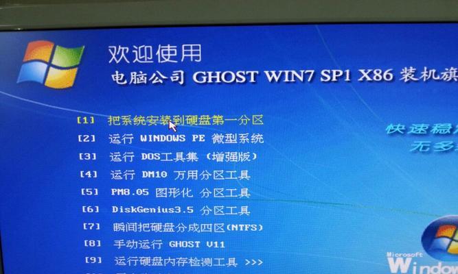 Win7U盘在电脑上不显示的原因分析及解决方法（Win7U盘不显示的解决办法及注意事项）