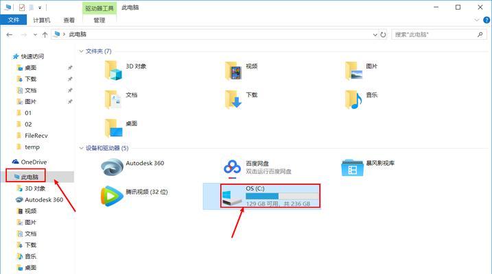 电脑字体库安装与应用指南（学会安装字体库）
