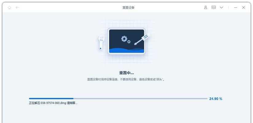 iPhone强制恢复出厂设置的方法（如何通过强制恢复出厂设置解决iPhone问题）