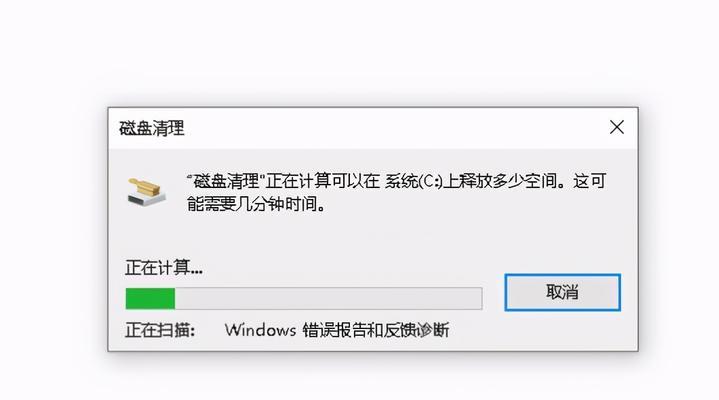 增加C盘空间的有效方法（优化）