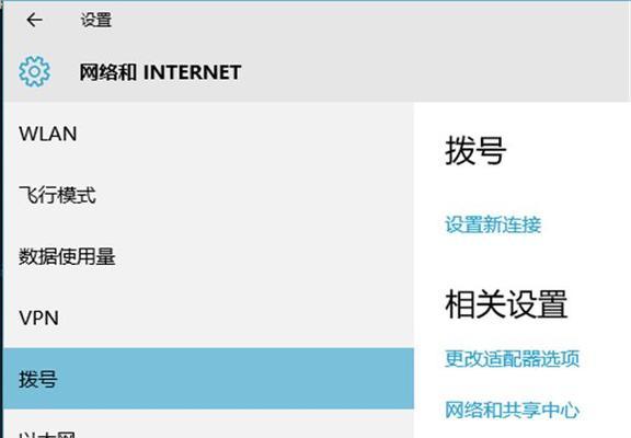 如何定制Win10系统自带热键设置（修改系统热键）