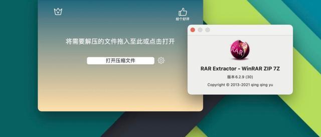 手机RAR文件的打开方法（解决手机RAR文件打开问题的有效方法）