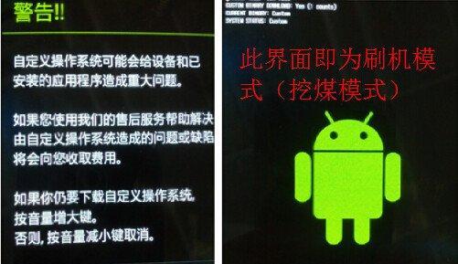 电脑安卓刷机软件推荐（选择适合您的刷机软件）