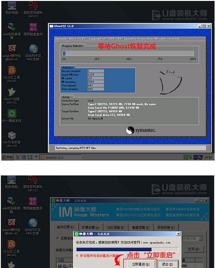 使用U盘安装Win7系统图解教程（轻松安装Win7系统）