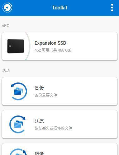 移动硬盘误删文件恢复技巧（教你轻松恢复移动硬盘中误删除的文件）