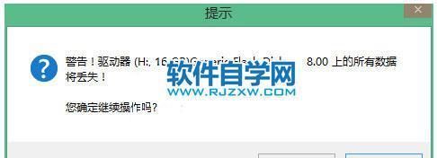 制作电脑启动盘的详细教程（轻松搞定电脑启动盘制作）