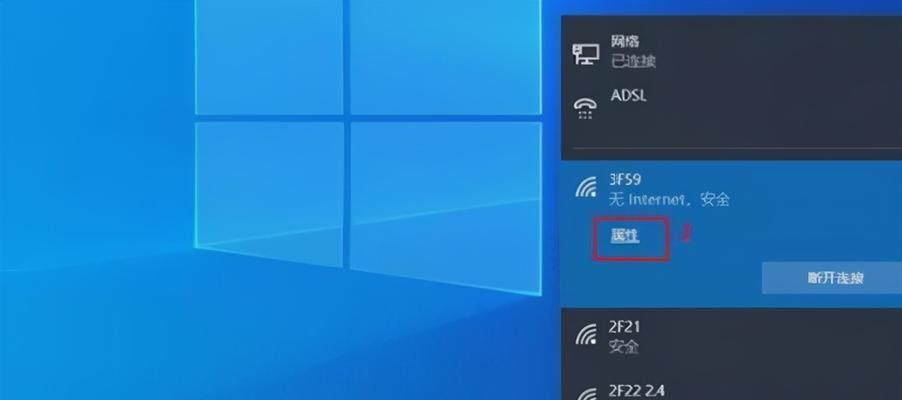 无线网卡的安装与使用指南（让你的台式电脑轻松拥有无线连接功能）