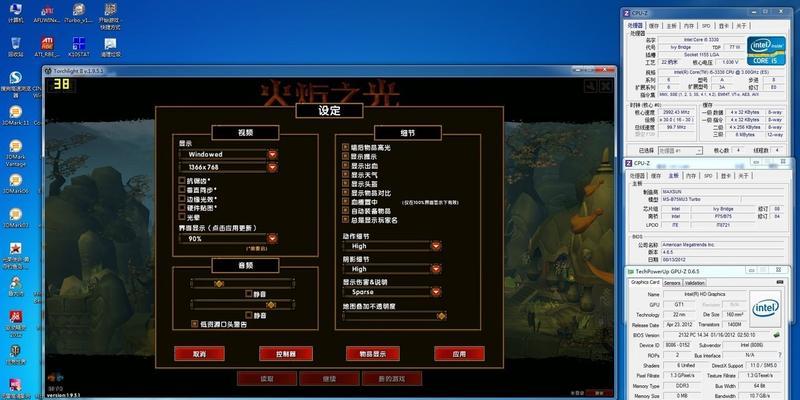 探索职业选择（发现魅力无限的游戏职业体验）