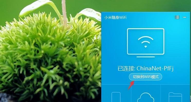解决笔记本电脑无法找到WiFi网络的问题（探索WiFi图标消失的原因及解决方法）