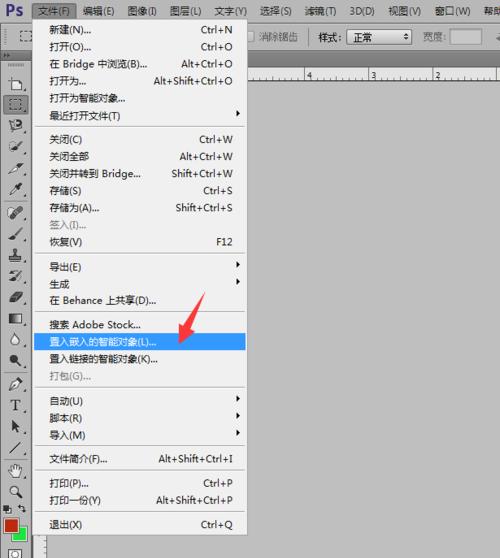 如何设置以ps调整图层大小的快捷键（简化操作流程）