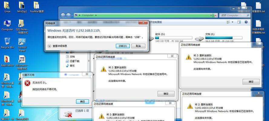 解决U盘文件消失问题的有效方法（如何找回丢失的U盘文件）