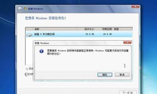 Win7恢复出厂设置（Win7恢复出厂设置所需的时间）