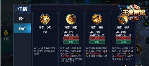 王者荣耀辅助铭文搭配攻略（打造强力辅助阵容）