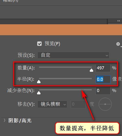 用PS快捷键调整图片大小，效率大幅提升（掌握关键快捷键）