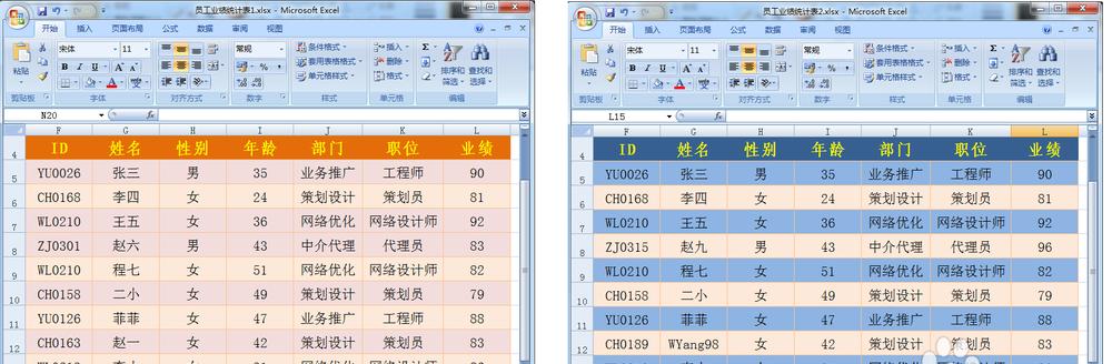 多个Excel合并成一个表格，提高数据整合效率（利用Excel合并功能）