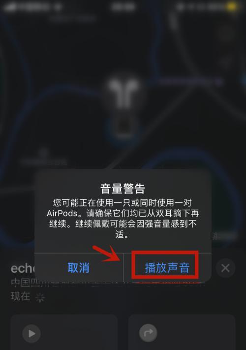 解决Windows连接AirPods没有声音的问题（快速修复AirPods在Windows连接时没有声音的常见问题及解决方法）