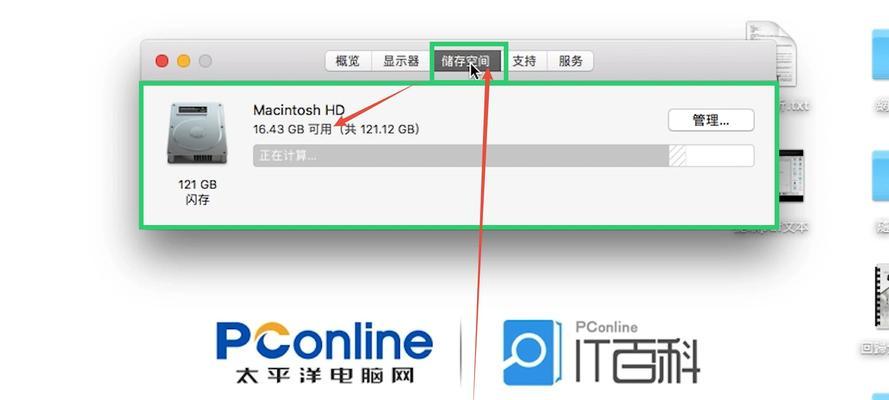 Mac剪切粘贴的使用指南（掌握Mac上的快捷复制粘贴技巧）