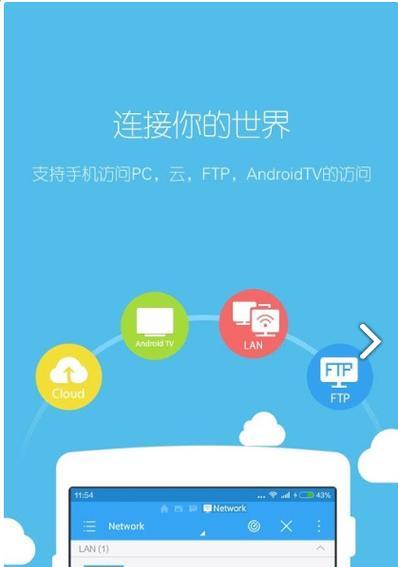 选择适合你的安卓手机解压器，轻松解压文件（探索最佳工具）