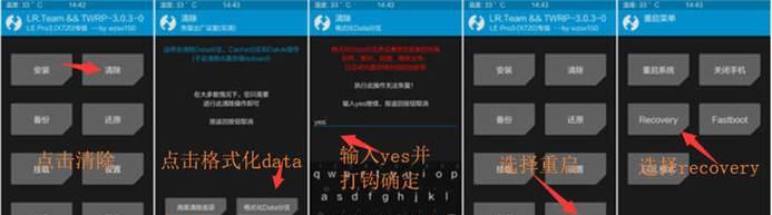 教你如何开启OPPO手机的ROOT权限（一步步教你实现OPPO手机ROOT权限）