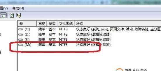 电脑助力文件格式转换——改变文件格式的简便方法（利用电脑软件和工具快速完成文件格式转换）