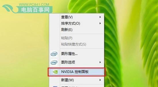 探寻手提电脑控制面板的秘密（发现手提电脑控制面板的功能和位置）