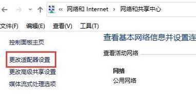手机已连接却不能上网，如何解决（探索手机连接网络问题的解决方案）