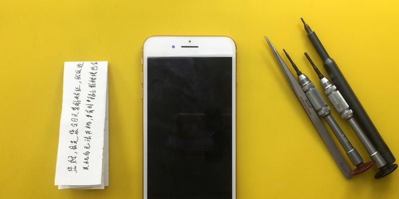 iPhone自动关机的原因和解决方法（探索iPhone自动关机的背后原因）