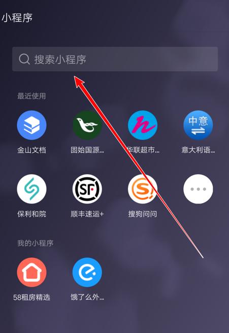 小程序申请所需资料一览（申请小程序需要哪些资料）